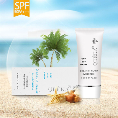 Οργανική φυτική αντηλιακή κρέμα SPF50 Υψηλή προστασία από τις ακτινοβολίες UV