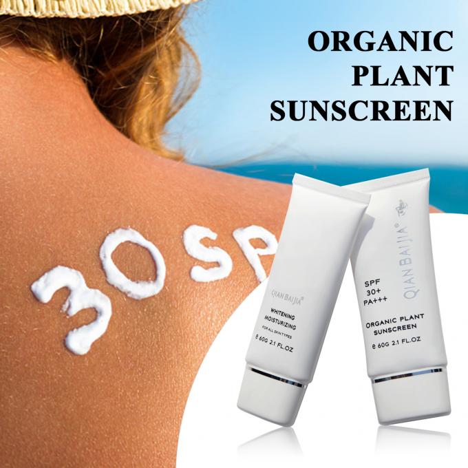 Προστασία UVB Ηλιακό για πρόσωπο και σώμα SPF 50 Ιδιωτική ετικέτα Οργανική αντηλιακή κρέμα 4