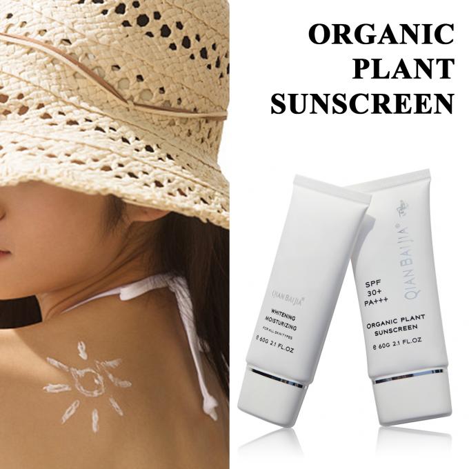 Προστασία UVB Ηλιακό για πρόσωπο και σώμα SPF 50 Ιδιωτική ετικέτα Οργανική αντηλιακή κρέμα 6