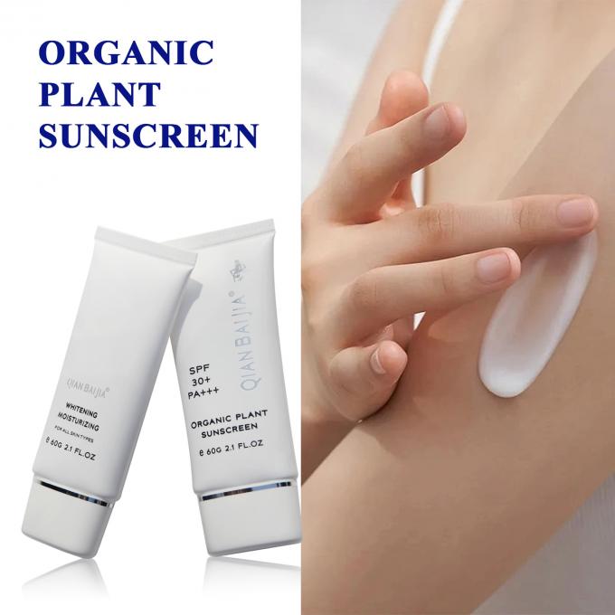 Προστασία UVB Ηλιακό για πρόσωπο και σώμα SPF 50 Ιδιωτική ετικέτα Οργανική αντηλιακή κρέμα 8