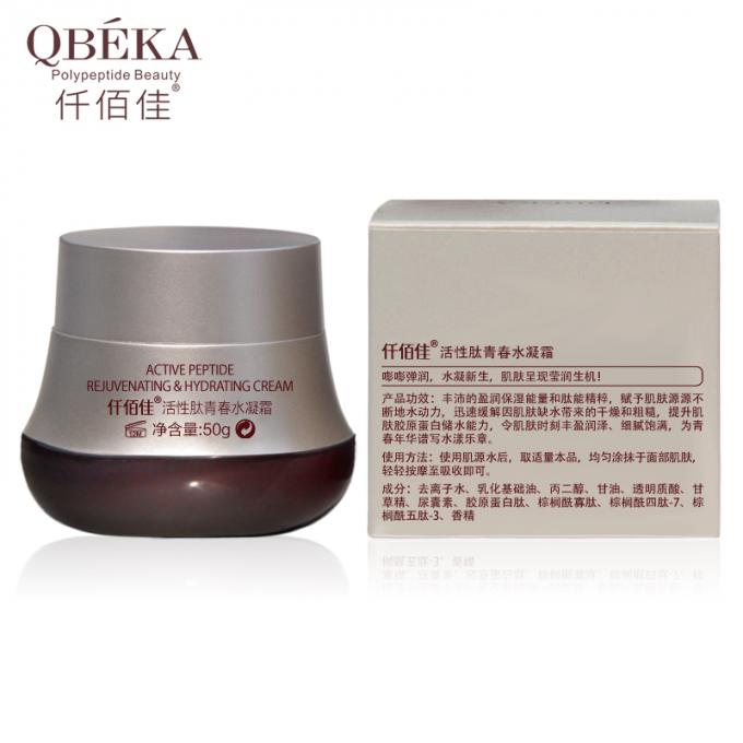 Υδρολυμένη QbekaCracked Free Sample Rejuvenating Cream για ξηρό δέρμα όλων των μεγεθών 1